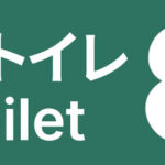 Toilet 8