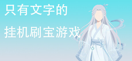 header-203