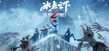 SubZero