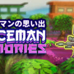 Spaceman Memories