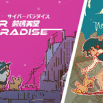 Cyber Paradise