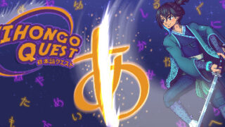 Nihongo Quest