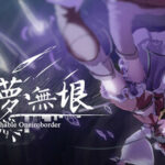 Touhou: the Unreachable Oneiroborder
