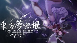 Touhou: the Unreachable Oneiroborder