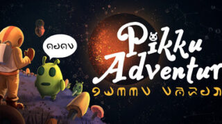 Pikku Adventure