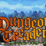 Dungeon Treaders