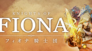Knights of Fiona
