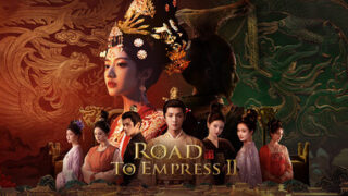 Road to Empress Ⅱ