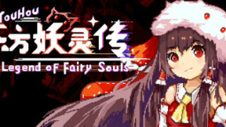 TouHou Legend of Fairy Souls