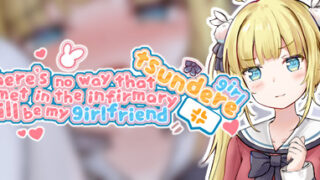 There’s no way that tsundere girl I met in the infirmary will be my girlfriend