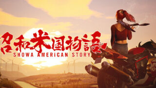 Showa American Story
