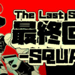 The Last Salvage Squad