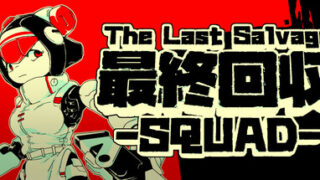 The Last Salvage Squad