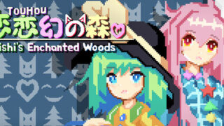 TouHou Koishi’s Enchanted Woods