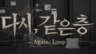 Again：Loop