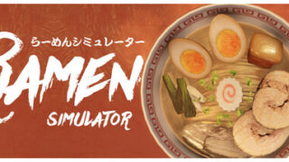 Ramen Simulator
