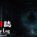 Night Duty Log: A Shōwa School Record