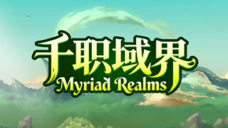 Myriad Realms