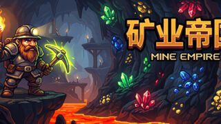 Mine Empire