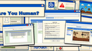 Are you human?