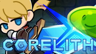 Corelith