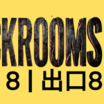 Backrooms: Exit 8