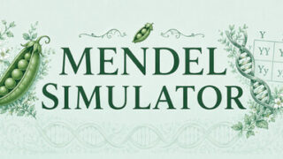Mendel Simulator