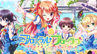 Floral Flowlove