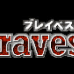 Bravest!