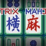 纵横麻将 Matrix Mahjong