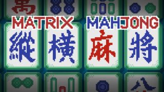 纵横麻将 Matrix Mahjong