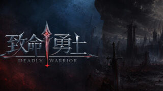Deadly Warrior