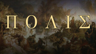 ΠΟΛΙΣ — Athens