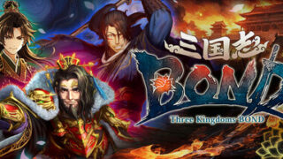 Three Kingdoms:BOND