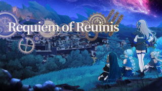 Requiem of Reuinis