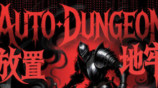 Auto Dungeon:Idle Adventure