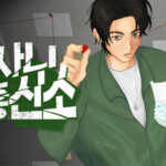 Garisani Detective Agency