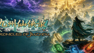 九州仙侠录 – Chronicles Of Jiuzhou