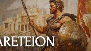 Areteion