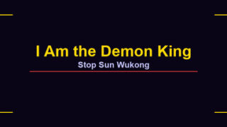 I Am the Demon King: Stop Sun Wukong