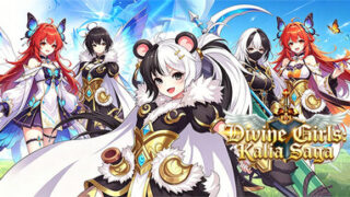 Divine Girls:Kalia Saga