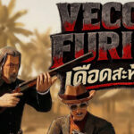 Vecchio Furioso
