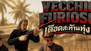 Vecchio Furioso
