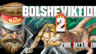 Bolsheviktion 2: Yurovsky’s Revenge
