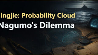 Jingjie: Probability Cloud – Nagumo’s Dilemma