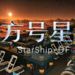 StarShip-DF