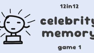 Celebrity Memory – 12in12 Game 1