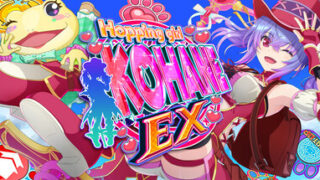 Hopping Girl Kohane EX