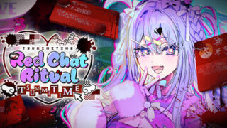 Red Chat Ritual  – TSUMIMI TIME