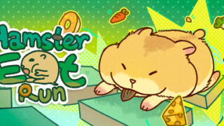 Hamster, Eat, Run